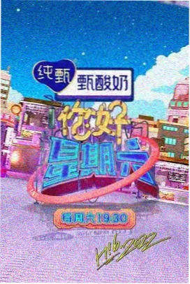 楊玉環花絮